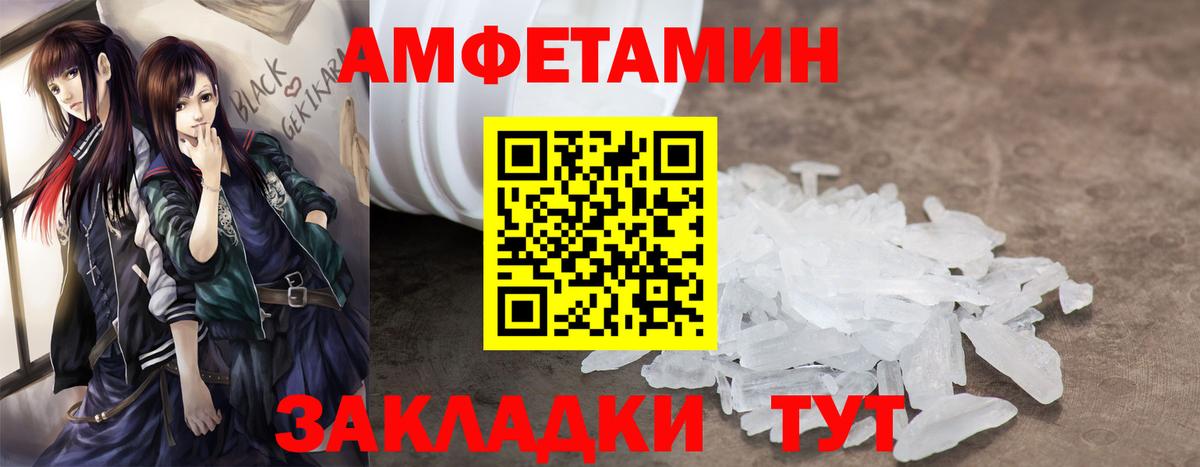 Амфетамин 98% Апатиты