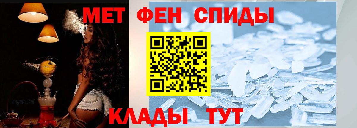 Апатиты  АМФЕТАМИН  Вход с VPN  АМФ Розовый 