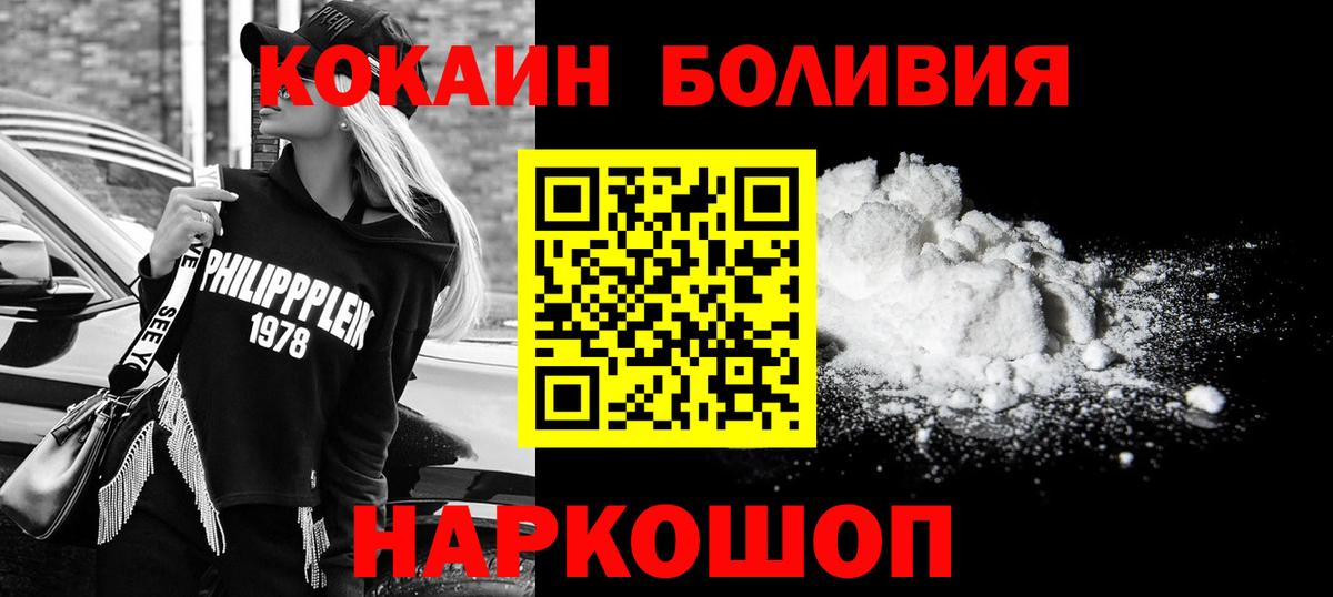 Cocaine 99% Апатиты
