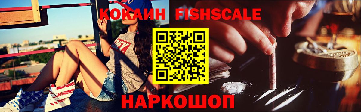 Апатиты  COCAIN Колумбийский  Вход с VPN  Cocaine Перу 