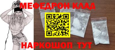 MDMA Premium VHQ Ярцево