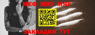 MDMA Premium VHQ Ярцево