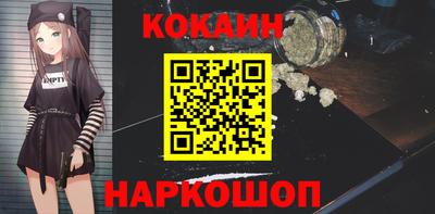 меф Ярославль