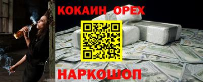 MDMA Premium VHQ Ярцево