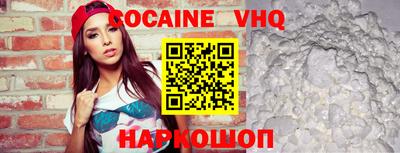 меф Ярославль