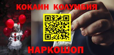 меф Ярославль