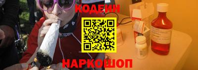 гашишное масло Янаул