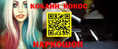 гашишное масло Янаул