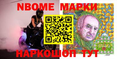 меф Ярославль