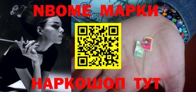 гашишное масло Янаул