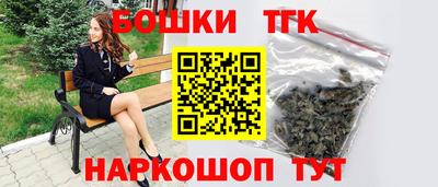 гашишное масло Янаул