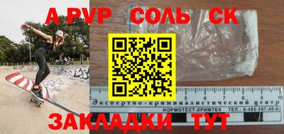 гашишное масло Янаул