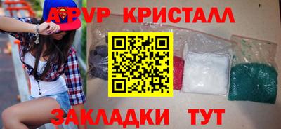 гашишное масло Янаул