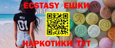 гашишное масло Янаул