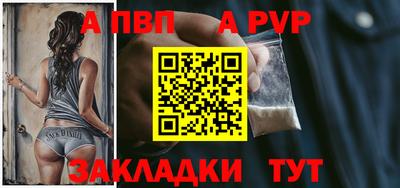 меф Ярославль