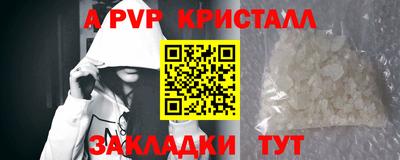меф Ярославль