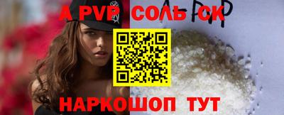меф Ярославль