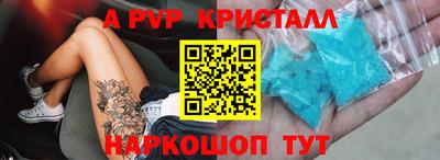 меф Ярославль