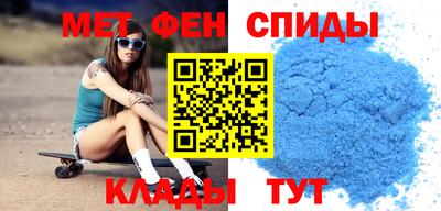 меф Ярославль