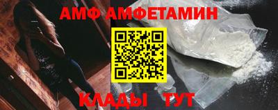 меф Ярославль