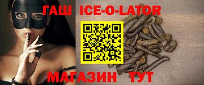 гашишное масло Янаул