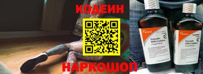 гашишное масло Янаул