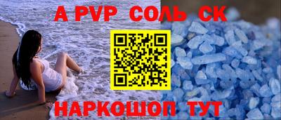 гашишное масло Янаул
