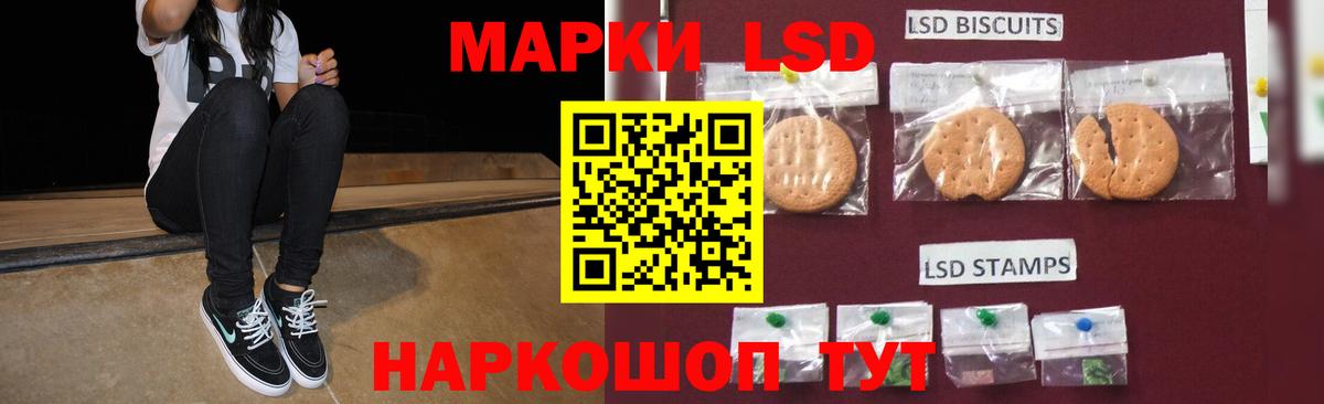 Апатиты  Лсд 25 экстази  LSD-25 экстази ecstasy  Вход с VPN  LSD-25 экстази кислота 