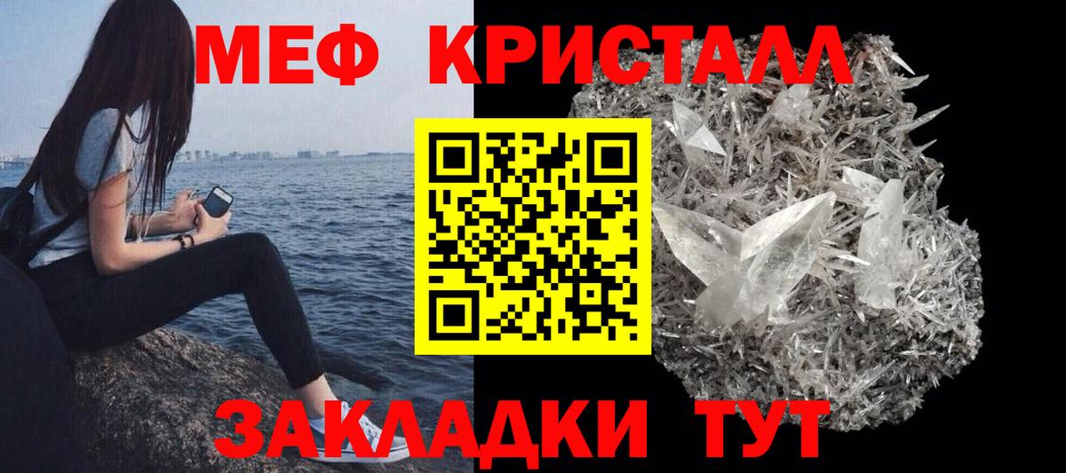 Апатиты  Меф мяу мяу  Вход с VPN  Меф  МЕФ VHQ 