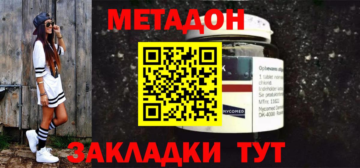 Апатиты    рабочий сайт  Вход с VPN  Метадон methadone 