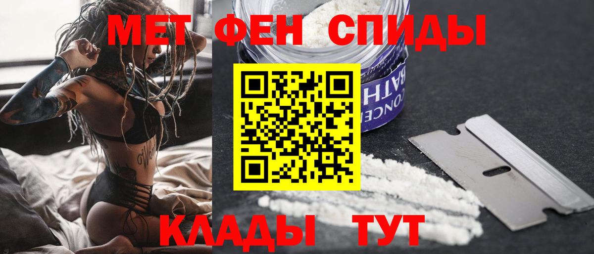 Первитин Декстрометамфетамин 99.9% Апатиты