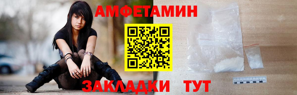 Первитин витя  Вход с VPN  Апатиты 