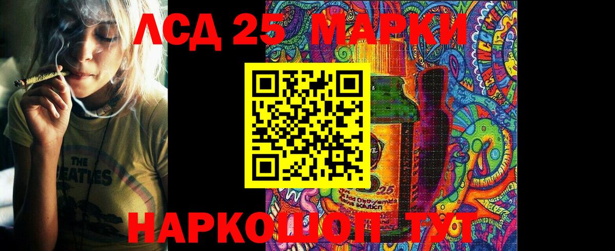Марки NBOMe 1,8мг Апатиты