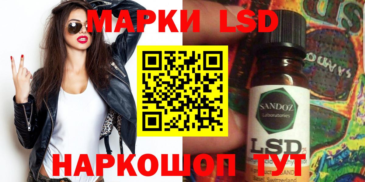 Наркотические марки  Наркотические марки 1,8мг  Вход с VPN  Апатиты  Наркотические марки 1,8мг 