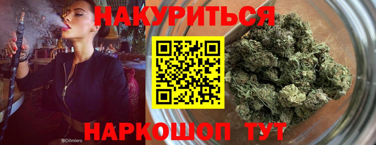 Апатиты  МАРИХУАНА Amnesia  Вход с VPN  Конопля сатива 