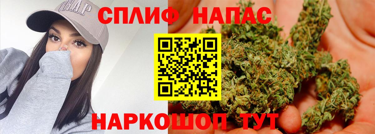 Шишки марихуана AK-47 Апатиты